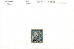 Ireland, Postage Stamp, #76 Used, 1922 (AH)