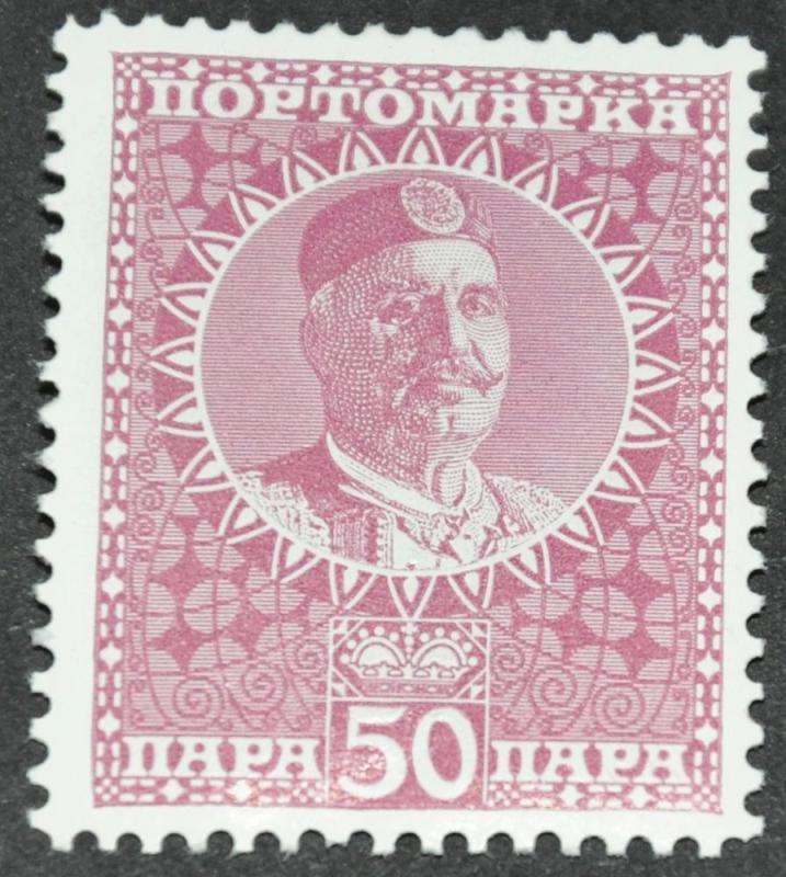 DYNAMITE Stamps: Montenegro Scott #J26  MNH