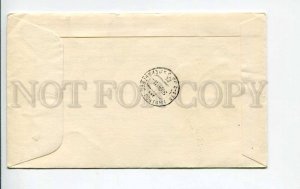 293789 NORWAY to USSR 1965 year music Harmonien real posted First Day cover