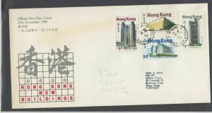 Hong Kong Stamps Cover 1985 Ref: R7595