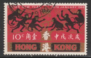 1968 Hong Kong Monkeys 10c Used Stamp A25P5F17025-