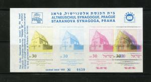 1988 PRAGA EXHIBITION STARANOVA SYNAGOGUE PANE  SEVERE COLOR SHIFTING MINT NH