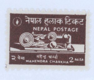 Nepal, Scott #118, MH