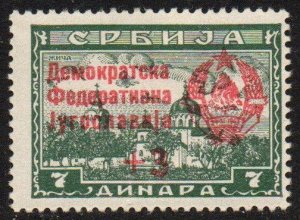 Yugoslavia Sc #159B Mint Hinged