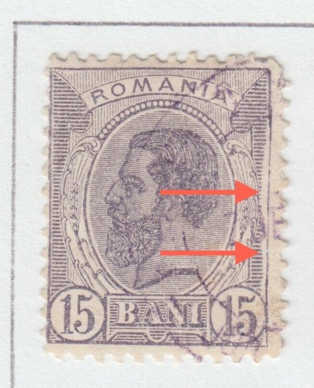 Romania STAMPS 1893 WHEAT KING CAROL I ERROR USED ROYAL MAIL WORN PRESS