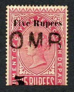 Ceylon Telegraph SGT148 5r on 25r Carmine Scarce stamp only 1200 printed Cat 42