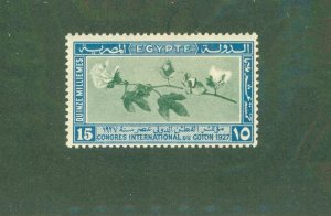 EGYPT 127 MNH CV $3.50 BIN $1.75