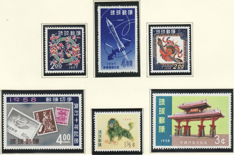 1956 -1958 Ryukyu Islands single issue MNH Sc# 40, 41, 42, 43, 54, 55 CV $5.20