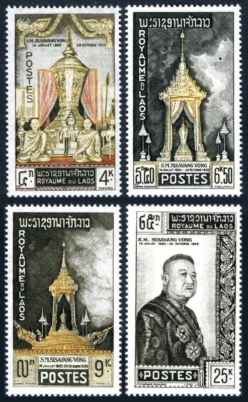 Laos 66-69, MNH. Mi 109-112. King Sisavang-Vong,1 961. Funeral Urn,Monks,Dragon.