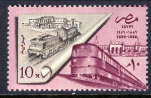 Egypt 390 Train MNH VF