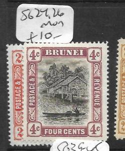 BRUNEI (PP2603B) RIVER SCENE SG 24, 26  MOG 