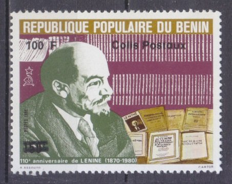 1990 Benin Pa30 Overprint- # 207 rare 25,00 €