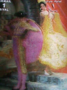 ​UMM-AL-QIWAIN 3D AIRMAIL STAMP-SPANISH TABLE DANCE-MNH- SPECIAL STAMP VF