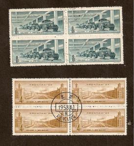 PRC - Scott # 311-12 -  USED - BLOCKS OF 4