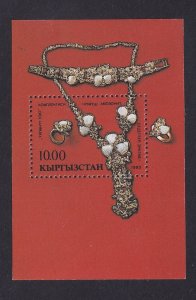 Kyrgyzstan   #12  MNH   1993   native jewelry