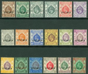 SG 117s-132s Hong Kong 1921-37 watermark mult script CA. 1c-$5 set of 18...