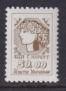 Ukraine 130 MNH VF