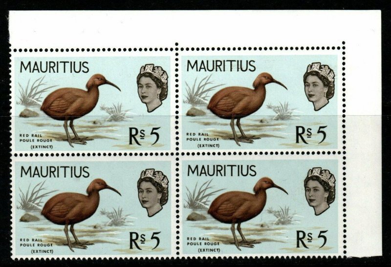 MAURITIUS SG330 1965 5r BIRDS MNH BLOCK OF 4