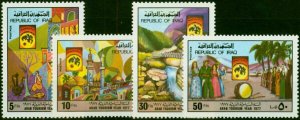 Iraq 1977 Tourism Set of 4 SG1292-1295 V.F MNH