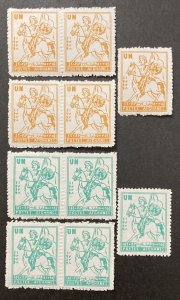 Afghanistan 1959 #b25-6, Wholesale lot of 5, MNH(see note), CV $5.50
