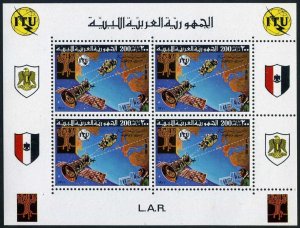 Libya 671a-673a sheets, MNH. Michel Bl.26-28. World Telecommunications Day,1977.