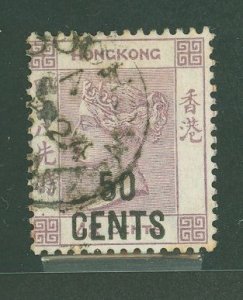 Hong Kong #62v Used Single