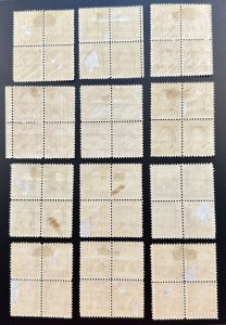 1932 US Postage Stamp (Scott #704-714 Block of 4) Unused HR/HM/DG