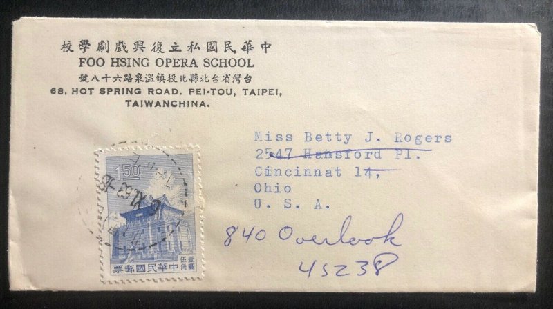 1963 Pei Tou Taipei Taiwan China Opera School cover to Cincinnati OH USA