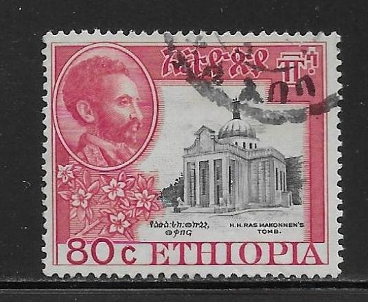 Ethiopia 318 80c Tomb of Ras Makonnen single Used 2022 Scott c.v. $8.50