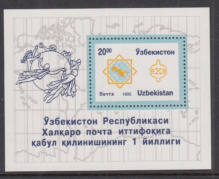 Uzbekistan 63 UPU Souvenir Sheet MNH VF