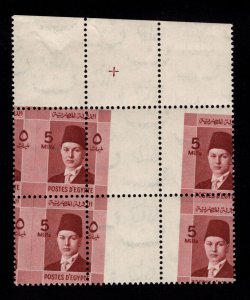 MOMEN: EGYPT 5m GUTTER BLOCK MISPERF YOUNG FAROUK MINT OG NH LOT #67839