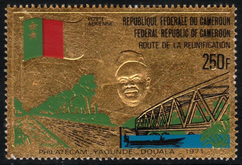 ✔️ CAMEROON 1971 - PHILATELIC EXPO DOUALA - GOLD - MI. 670 ** MNH OG  [01.19]