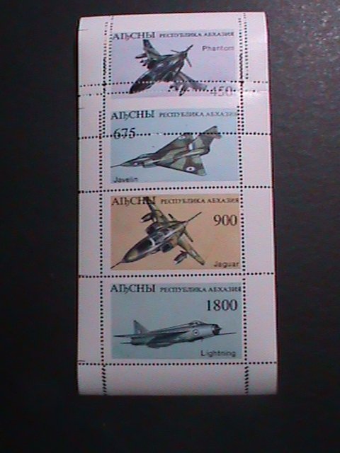 RUSSIA-AIBCHBI-ERROR-SERIOUS WRONG PERF ON AIR FIGHTERS STAMP SHEET-VF-EST.$40