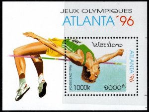 1996 Laos Scott #- 1259 Atlanta Summer Olympics Souvenir Sheet MNH