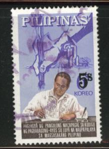 Philippines Scott 970 Used 1967