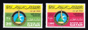 Qatar 1979 World Pilgrimage Prophets Conference VF/NH(**)