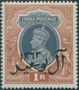 Muscat 1944 1r grey & red-brown SG14 unused