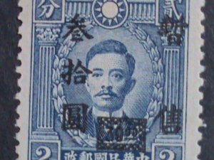 ​CHINA 1940 SC#9N72  83 YEARS OLD-SURCHARGE-SUNG JIAO JEN $30 ON 2C MNH VF