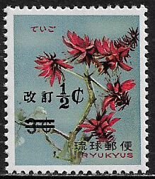 Ryukyu Is. #190 MNH Stamp - Flowers Surcharged