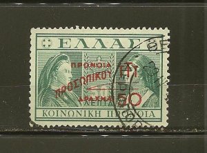 Greece SC#RA79 Surcharged Used