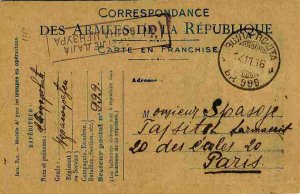 Serbia, 1916 World War I fieldpost card to Paris with Serbian boxed censor st...