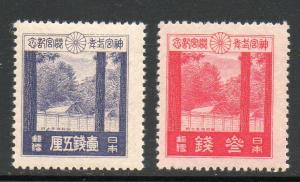 Japan #206-207 Mint Never Hinged E127