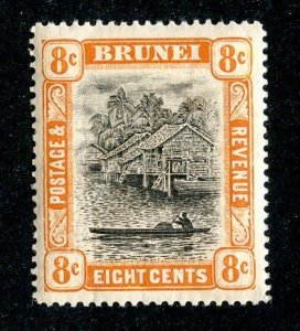 1907 Brunei  Sc #24 mvlh* cv.$9 ( 9317 BCXX6 )