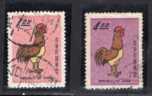 ROC (Taiwan) 1588-9 Used