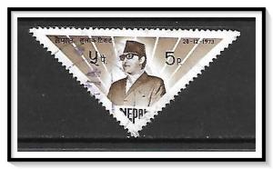 Nepal #278 King Birendra Used