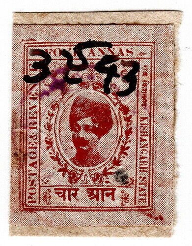 (I.B) India (Princely States) Revenue : Kishangarh State Duty 4a