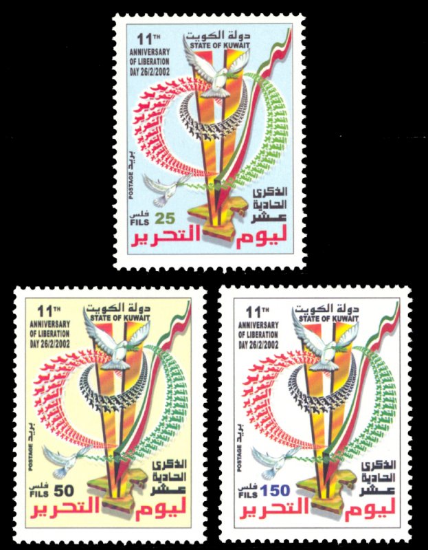 Kuwait 2002 Scott #1535-1537 Mint Never Hinged