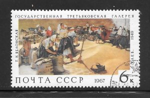 Russia #3423 Used Single