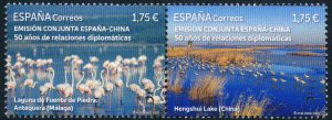 2023 SPAIN-CHINA JOINT LAKE BIRDS stamp 2v