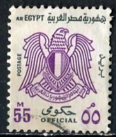 Egypt; 1972; Sc. # O96; Used Single Stamp